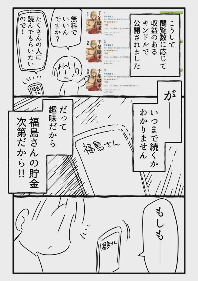 精品无码一区二区三区中文字幕