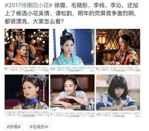 插得很深 插得深为了能更好地帮助您