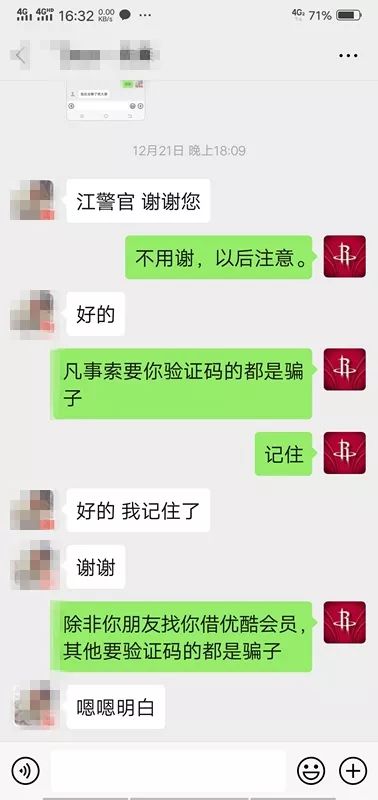 hj社区论坛