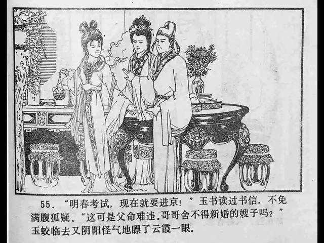 544128xxxxxx2044 它超越了单纯的“支付”范畴