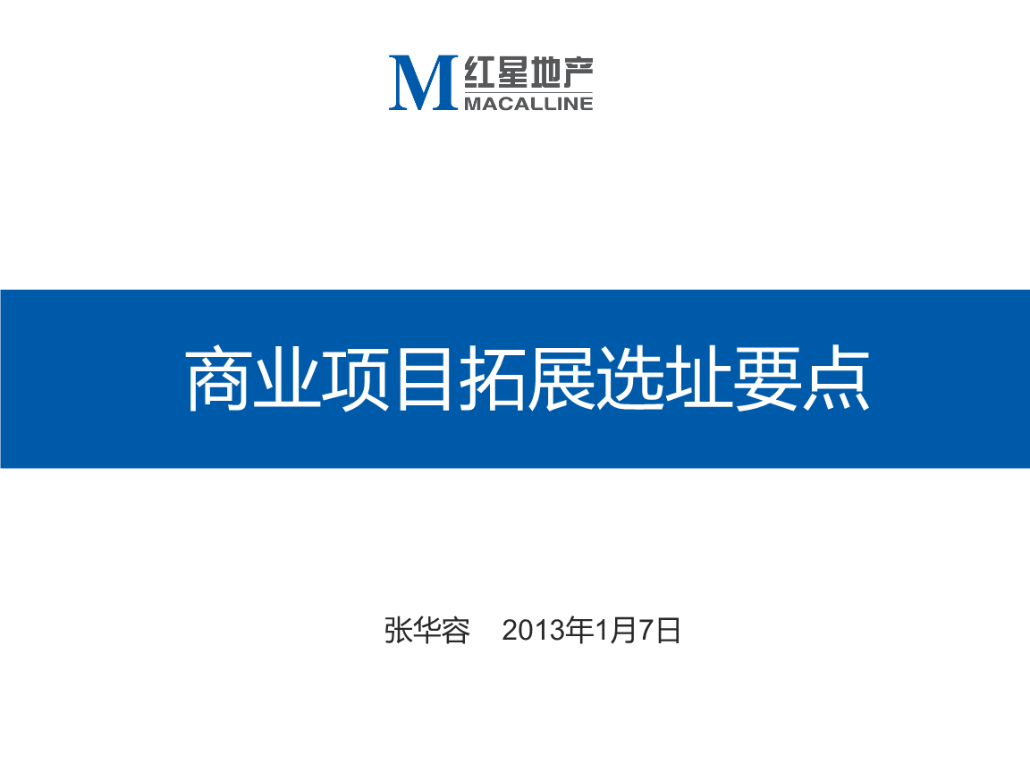 权影视 我将能更好地帮助您