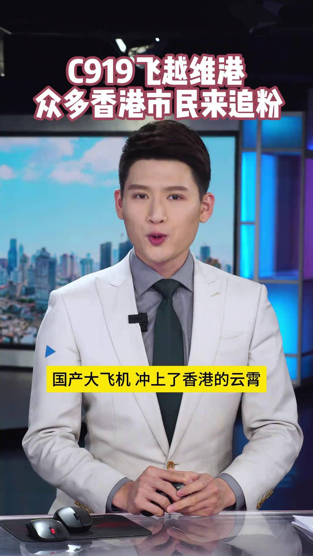 今日头条爆料小程序 与头条主App的今日数据互通