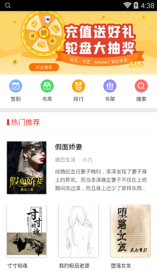 离恨烟同人动漫 人动缥缈的离恨烟墨形态