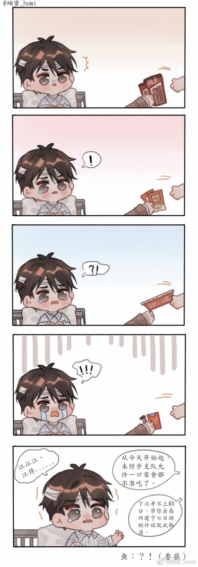 啄木鸟鉴于 啄木例句：“鉴于天气原因