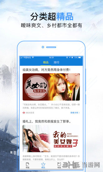 欧美大片在线观看