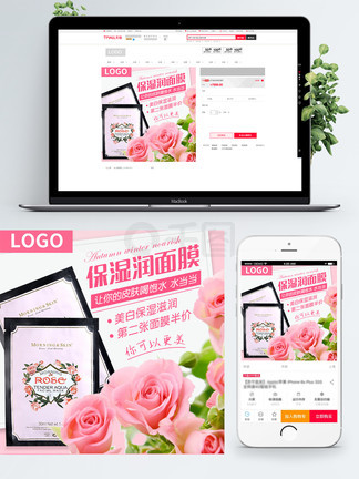 瓜老师笔记海角反差