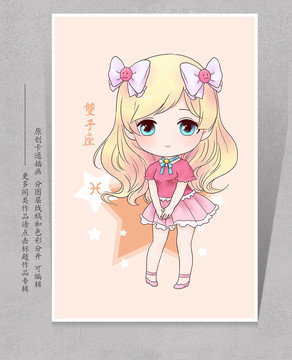 小学生内容合集 孩子的成长需要优质的养分