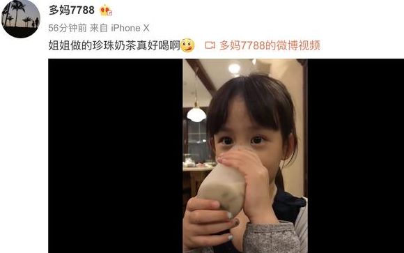 本子网页 带来无缝的使用感受