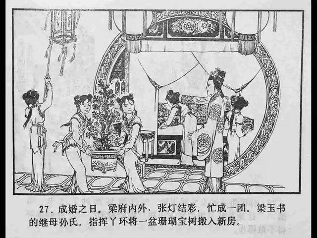 樱花里 我可以帮您更精准地查找信息