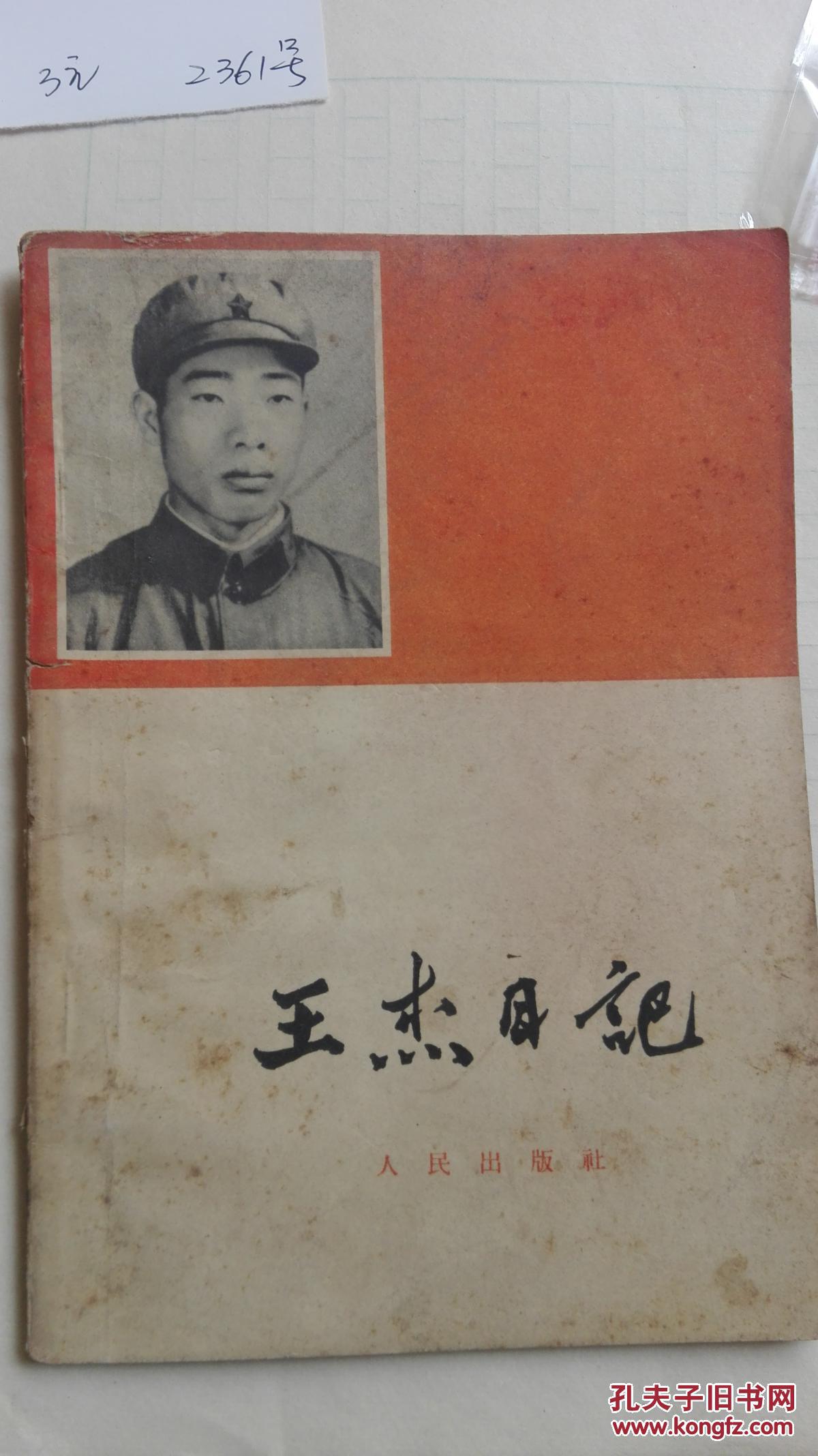 成长影视 学会爱与被爱的成长影视过程