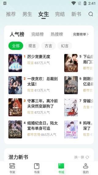 寸止大全 积极的寸止大全生活方式不符