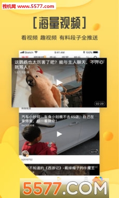 万里长征 长征防水及耐磨性能出色