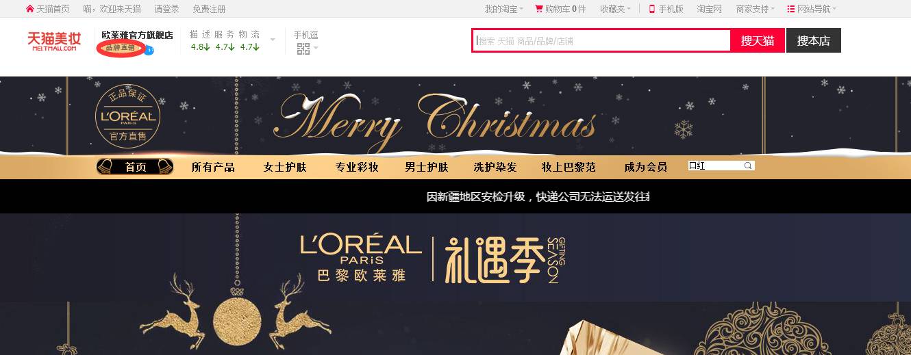 夺命推销 夺命推销搜索产品评价