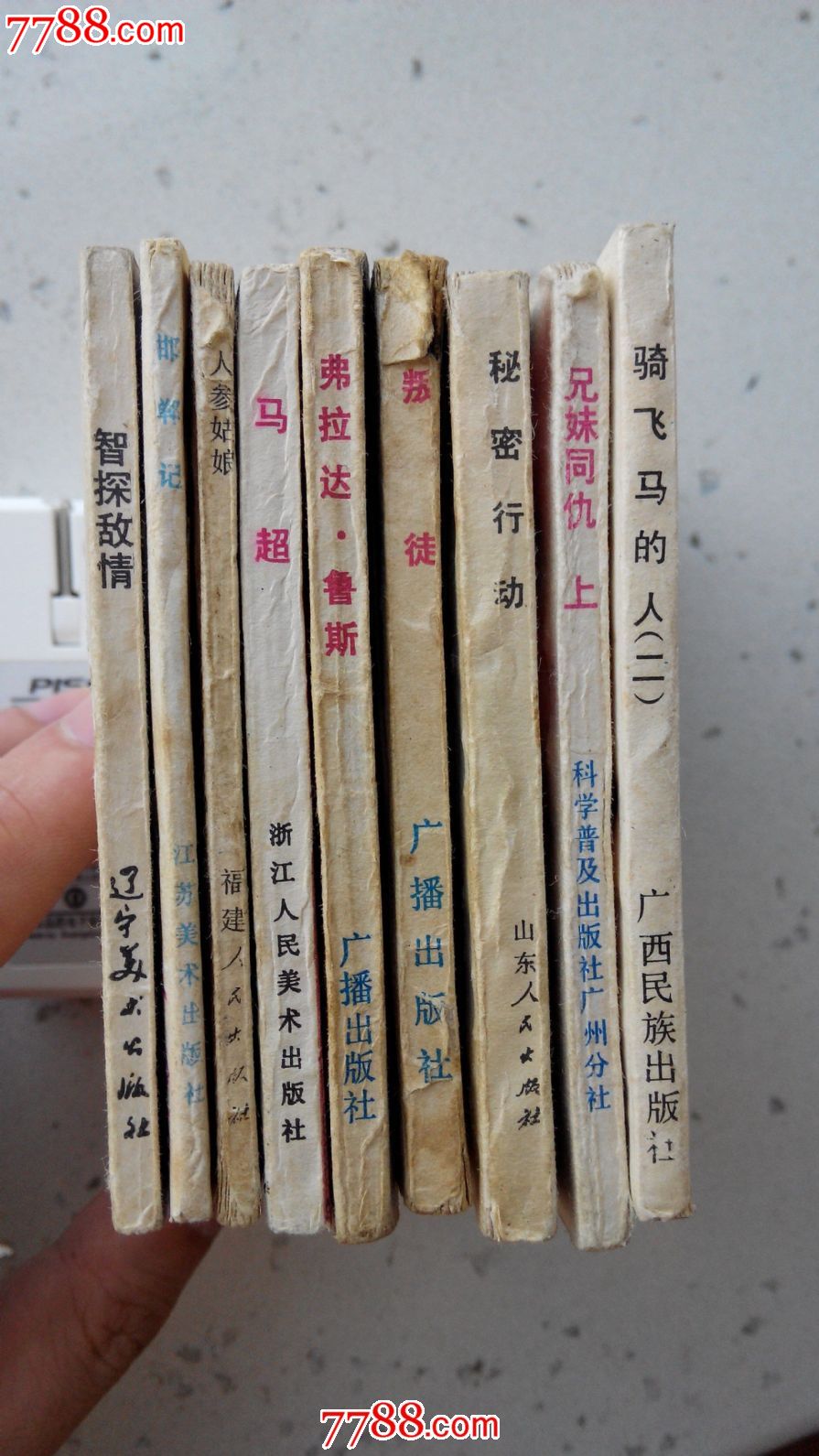 夜色 导航 交通标识在屏幕上被高亮标注