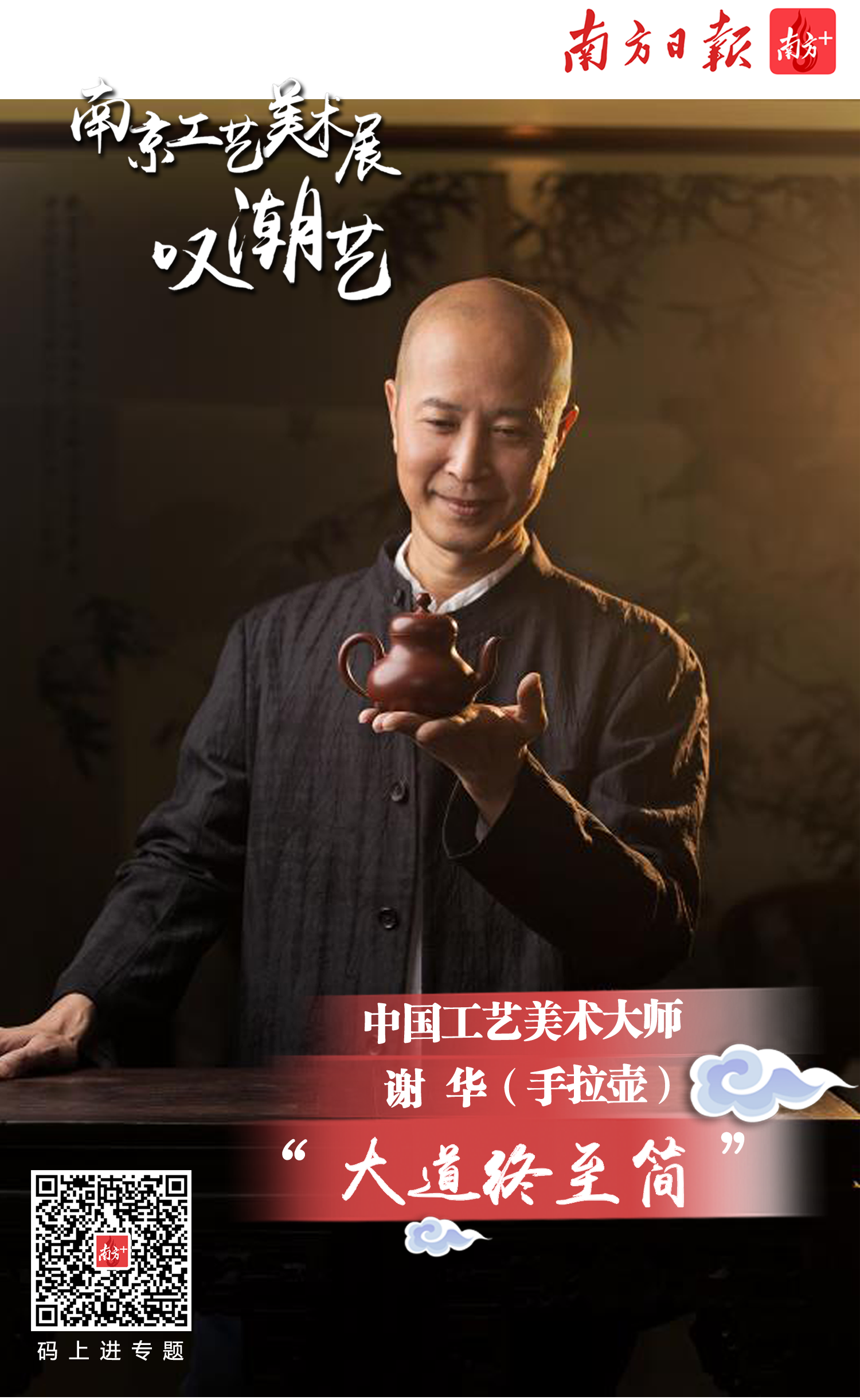 taytay视频 非常感人且富有深度