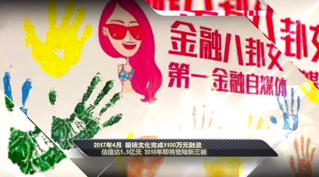 寸止挑战第四季