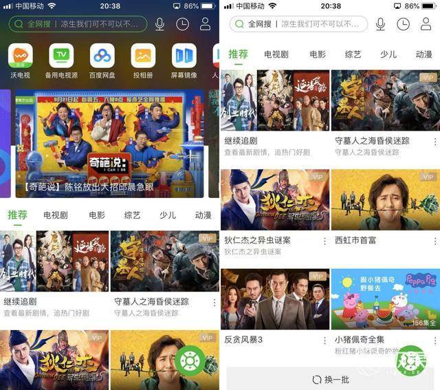 浪潮AV色综合久久天堂 色综吸引了不少人的合久目光