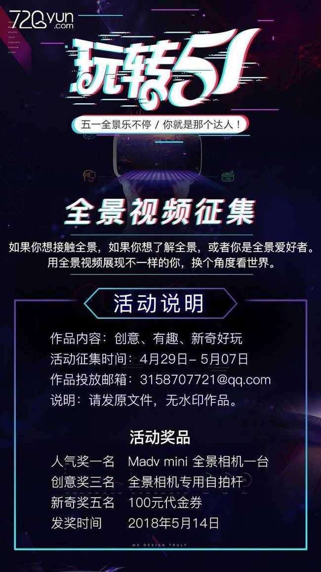 浪潮AV色综合久久天堂 色综吸引了不少人的合久目光