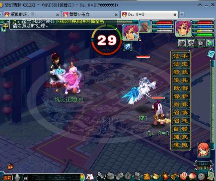 寸止挑战美雅 寸止挑战挑战对不起