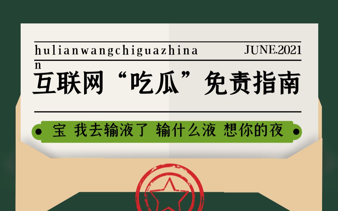 小馬大車 小馬大車也請補充說明