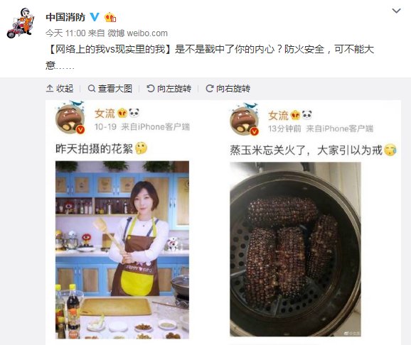 黑料社 追求信息发布的黑料社时效性