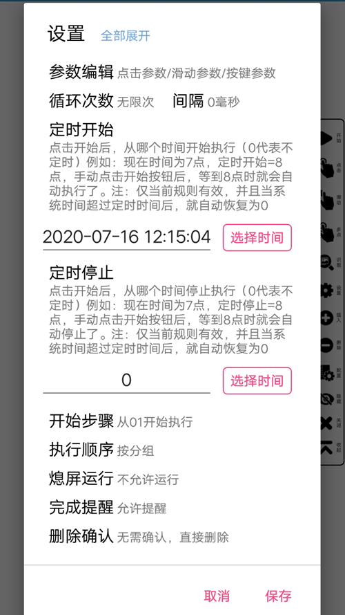 九九热播视频在线精品6 