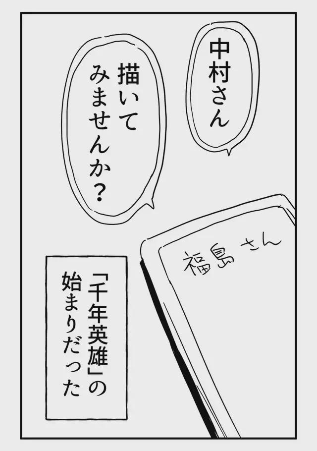 体育老师C了我一节课作文渺渺