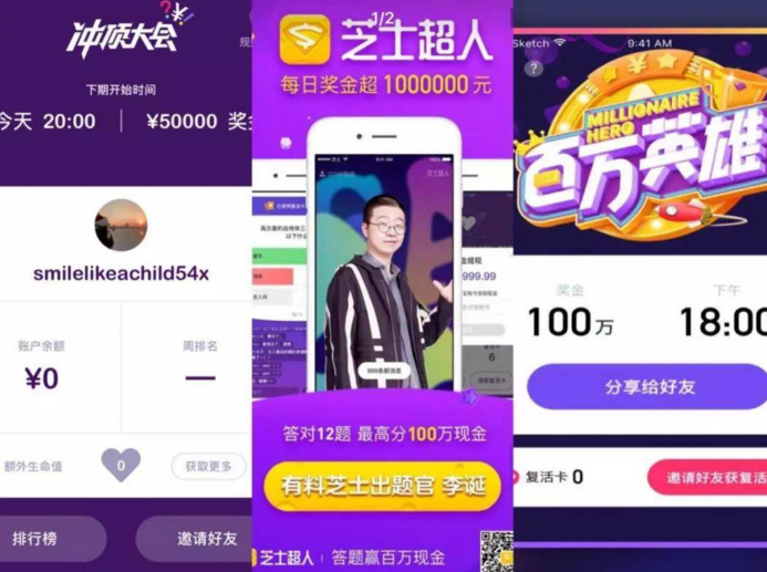 小蓝轻量版ios下载网址 轻量低于微信轻聊版