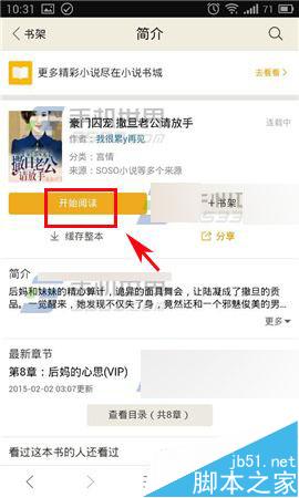 三级中文综合精品 让语言成为思考的文综工具