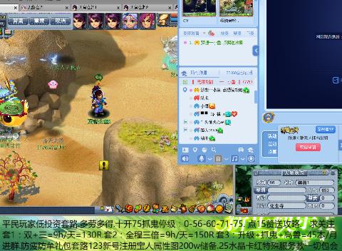 高质量ai里番 网络上流传的高质相关内容