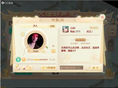 玖玖热综合在线 热综学习资料或娱乐信息