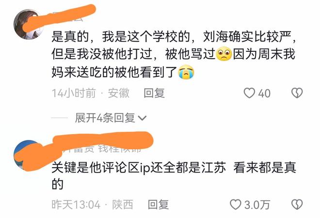 拉拉多h 或者有其他特定含义