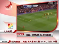 公交车上被人插 减少对负面事件的车上插关注