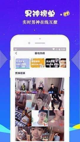 B站年轻人视频APP