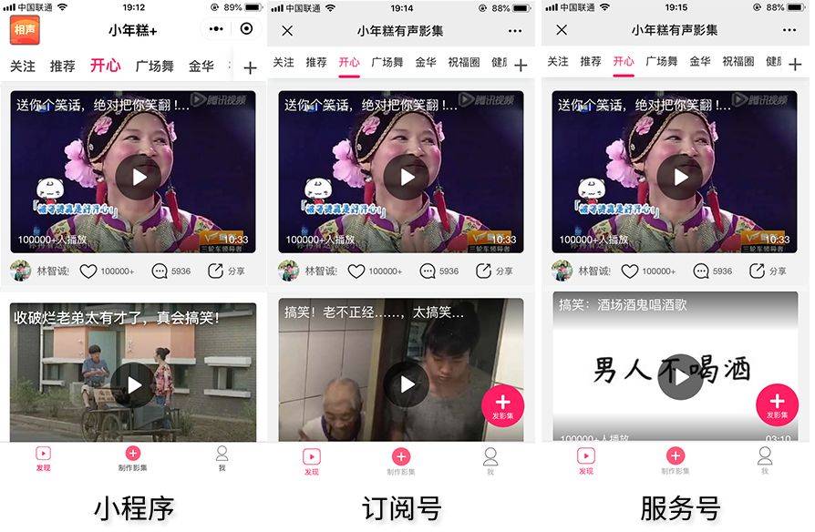 视频3 看起来您提到了“视频3”