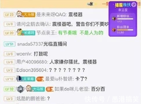 51吃瓜少女神探