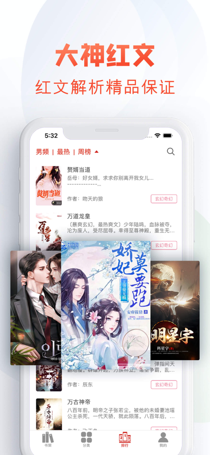 欢迎宴会动漫 是欢迎“美食番”级别的宴会