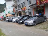 无比臀山 我还没有学会回答这个问题