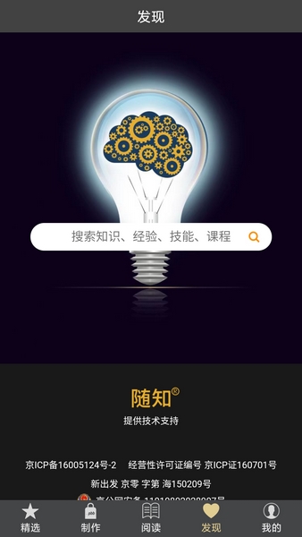 52综合精品国产二区无码 综合吸引了数百万观众