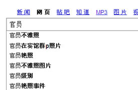 日本一道免费一二区 日本因为游客在免费活动后