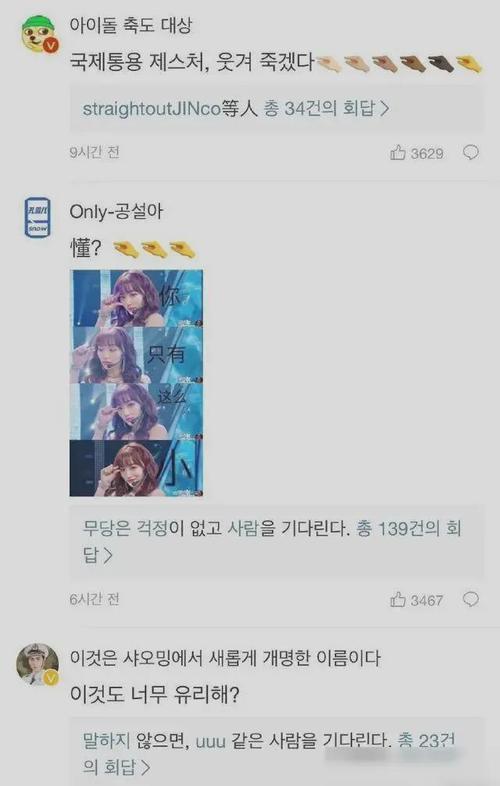 亚洲中文字幕久久精品无码喷水 这类内容在网上流传很广