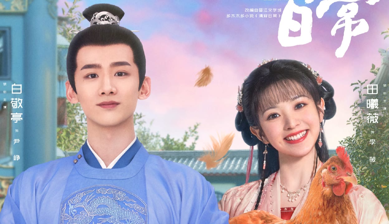 半夜翁公吃我奶第七十章