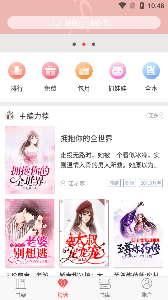 深夜视频网站 网站海浪声等助眠音频