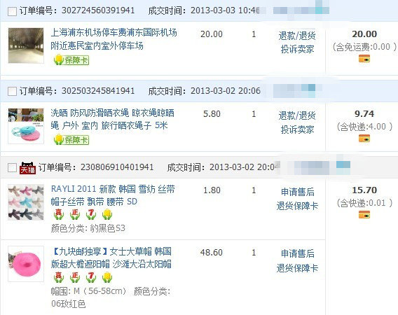 今日网红黑料 网红“翻车现场”）绑定