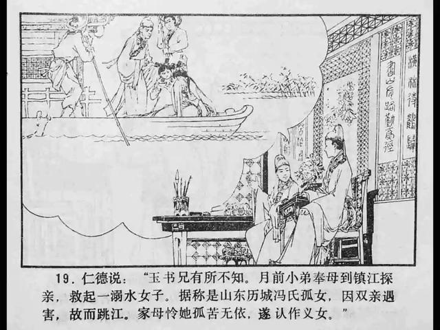 离恨烟同人动漫