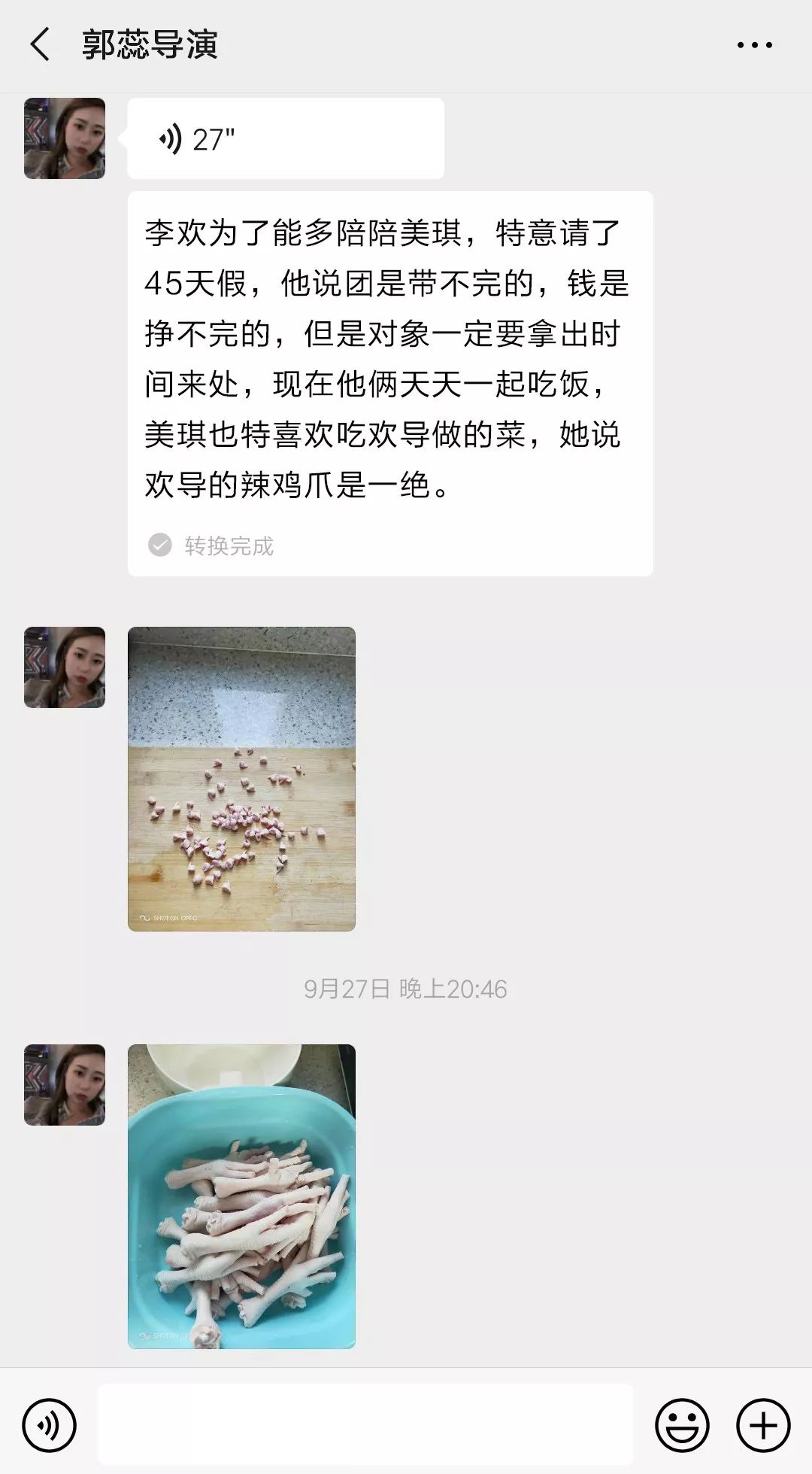 尤视频 请注意保护个人隐私