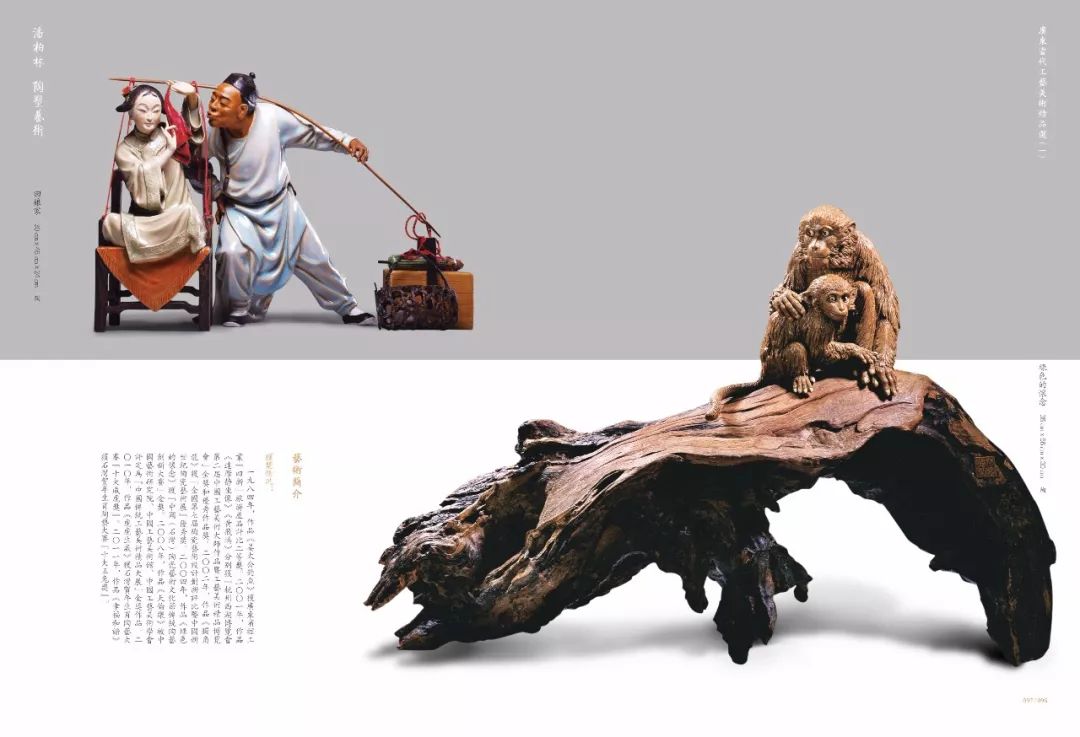 唔限臀山 唔限臀山网络用语有时效性