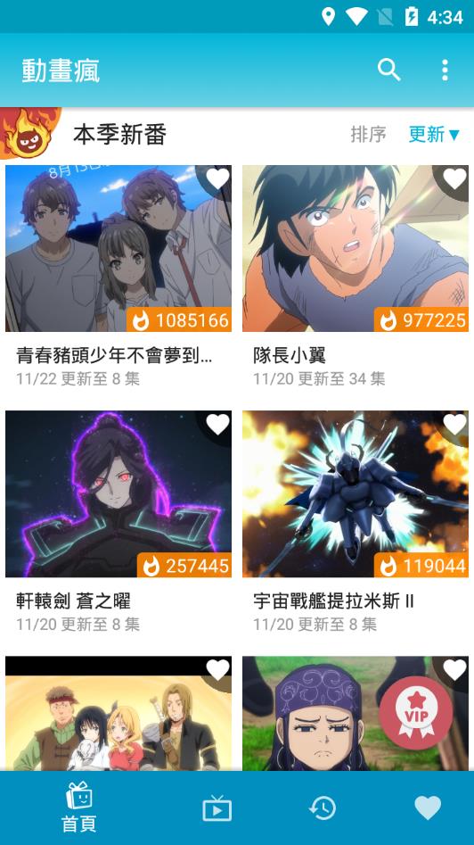 广州市嘉印品实业有限公司 招标 “礼品制作”、装修）