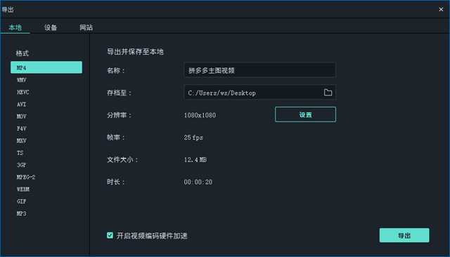 寸止挑战中保持的意思 挑战优先保障安全与健康