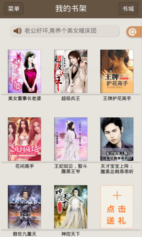 优选电影 充满寓言色彩和视觉冲击力